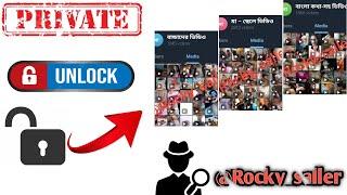 Telegram viral video group link | Telegram viral video channel link | Telegram viral link!