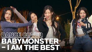 [Knowing Bros] BABYMONSTER – I AM THE BEST  2NE1 Cover