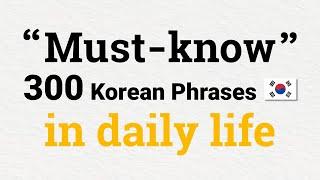 300 Must-know Korean Phrases in daily life | 일상 한국어 