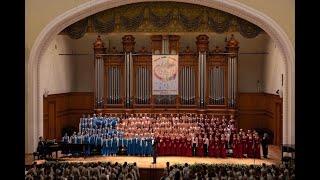 Фестиваль хоров ДМШ и ДШИ / Festival of Choral Groups from Children's Music and Art Schools