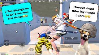 MEANING OF MLIMM & NEXT LEVEL IRRITATING ||TROLLING  RANDOM TEAMMATES || BGMI FUNNY & WTF MOMENTS