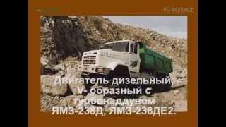КрАЗ-65032 061 самосвал повышенной проходимости