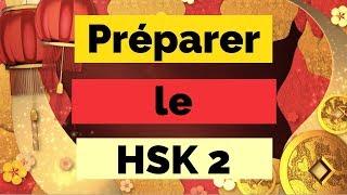 Vocabulaire HSK 2 : 300 mots en 16 minutes 