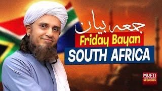 FRIDAY BAYAN 21-02-2025 |  Mufti Tariq Masood Speeches 