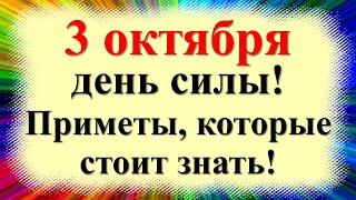 Что нельзя делать на Астафия Ветряка?Приметы и ритуалы, которые изменят ваш день! И привлекут деньги