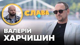 ВАЛЕРІЙ ХАРЧИШИН: ВПЕРШЕ про діагноз сина, невідомий шлюб, втрата дитини, бронювання артистів, зради