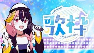 【RAINY DAY KARAOKE 】Slow songs + hot coco【Moe Bun】#VTuber #vtuber中文 #vtuberkaraoke