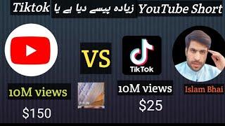 TikTok ~VS~ YouTube Short video / Who is the best Apps for earning money Who is the best apps