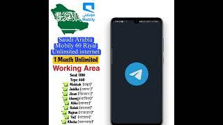 Mobily 60 Riyal Package New Update | Mobily Package VPN | Mobily Package