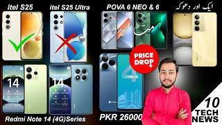 Tech News #10itel s25 & s25 ultra opinion | realme c75 | tecno pova 6 | redmi note 14 4g series