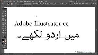 how to write urdu, arabic and Persian in Adobe Illustrator CC?