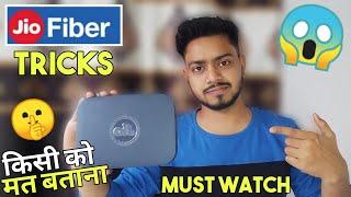 3 useful tricks of Jio fiber, Jio fiber tips & tricks, Jio fiber new update