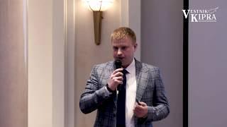 Korpus Prava Tax Seminar 28.11.2019. Aleksey Oskin