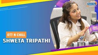 Shweta Tripathi Talks about Mirzapur 3, Yeh Kaali Kaali Aankhen & Her New Venture | OTT & Chill