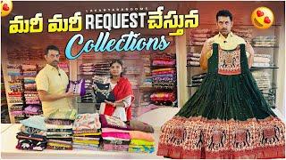 తక్కువ బడ్జెట్ లో Designer 3pc Kurti sets Most trending Festival collection