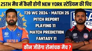 T20 World Cup 2024 - India vs USA Match Prediction | IND vs USA Pitch Report | India vs USA Dream 11