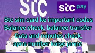 #wifitechinfo | STC sim card ka balance ,Number ,Data & minutes and Mulk credit kaise transfer kare