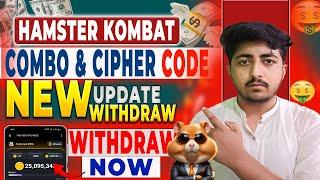 Hamster Kombat Withdrawal Process | Hamster Kombat Daily Combo Card | daily combo card today