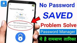 how to save passwords in password manager | password manager me password kaise save kare