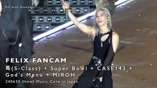 [4K]240630 ‘특(S-Class) + Super Bowl + CASE143 + God's Menu + MIROH’ Felix focus 직캠 [Felix FanCam]