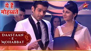 Ishita को लगी चोट! | Full Ep. 196 - 200| Yeh Hai Mohabbatein