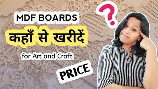 Where to buy MDF Boards in best PRICE for Art & Craft 