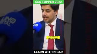 CSS TOPPER TALHA RAFIQUE | CSS 2022 RESULTS | CSS PREPARATION | CSS INTERVIEW | CSS BOOKS | CSS TEST