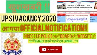 जारी हुआ UPSI 2020 का OFFICIAL NOTIFICATION। जल्दी देखें।