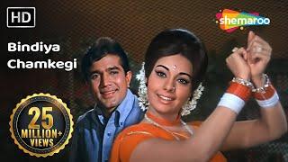 बिन्दिया चमकेगी | Bindiya Chamkegi | Do Raaste | Mumtaz | Rajesh Khanna |  | Bollywood Love Songs