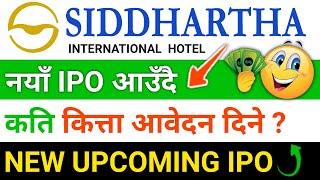 NEW UPCOMING IPO IN 2024 || Siddhartha Hospitality IPO Update || Regular NEPSE & Share Market Update