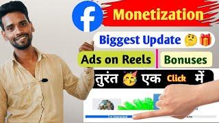 सिर्फ 1 Click में  Ads On reels Facebook | Facebook Performance Bonus | Facebook Monetization 2024