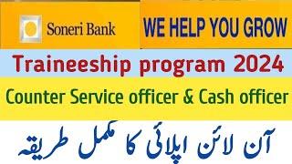 How to apply Soneri Bank Traineeship program 2024 | Counter service officer Cash officer jobs