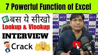 Lookup Formula |  Microsoft Excel | msexcel tutorial | Excel formulas | #excel #exceltutorial