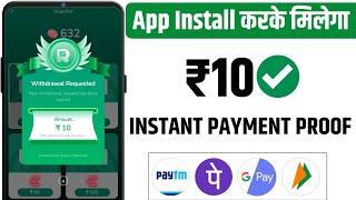 New Earning App Today | ₹10 Free Paytm Cash Upi Earning Apps 2024 | Best Self Earning App 2024