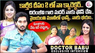 Karthika Deepam Fame Nirupam Paritala (Doctor Babu) Exclusive Interview (@paritala_manjula_)