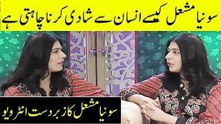 Sonia Mishal Talks About Her Marriage | Interview With Farah | Desi Tube