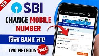 How to Change Mobile Number in SBI Bank Account Online 2024 | SBI Mobile Number Change Kaise Kare