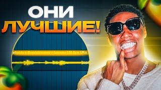 ЛУЧШИЕ МЕЛОДИИ Для БИТОВ В 2024 | Битмейкинг Fl Studio 21