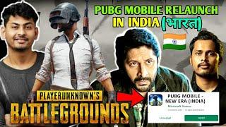 Pubg Mobile India Relaunch Teaser Released? | Pubg Mobile Unban Ad | Mortal,Scout,Kronten Reaction |