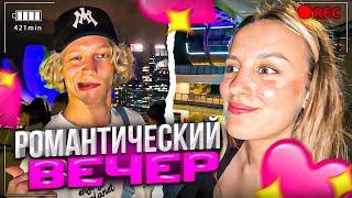 УСТРОИЛИ РОМАНТИЧЕСКИЙ ВЕЧЕР В СИНГАПУРЕ! | Парадеевич, kae4ka