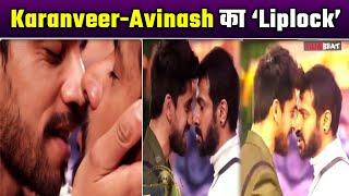 Bigg Boss 18: BB के घर में Avinash Mishra और Karan Veer Mehra ने किया लिपलॉक? Video Viral