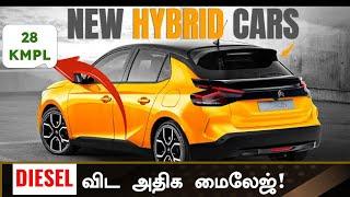 28 KMPL PetrolTop 6 Hybrid cars in India which beats diesel mileageToyota Maruti Honda!