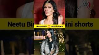 Neetu Bisht  Kamini Shorts #neetubisht #kaminivlog @iamneetubisht