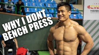 LU Xiaojun: Why I don't train bench press | 2020 AWC