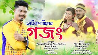 Gojong By Abinash Priyam | Ailita Kashyap | Akash Pritom | Official Video