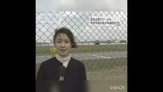 ２００４年(Ｈ１６)１０月１６日のニュース