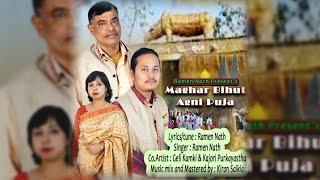 Maghor Bihur Agni Puja song| Assamese modern song| latest Bihu song| by ramen nath