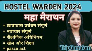 Hostel warden ll महा मैराथन ll live now