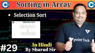 #29 C++ Array Selection Sort with Example | Sorting in Array | C++ Tutorial | Codetpoint