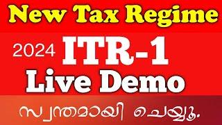 File ITR-1 Easily! New Tax Regime Explained (2024-2025) | New Tax Regime exemptions